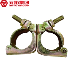 高品質(zhì)腳手架扣件，沖壓腳手架扣件，固定扣件