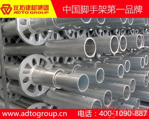 在長沙買盤扣式腳手架扣件找哪個廠家最好？