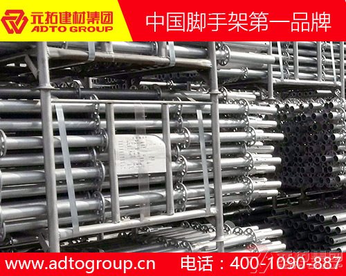 成都腳手架廠家：如何驗收盤扣式多功能腳手架？