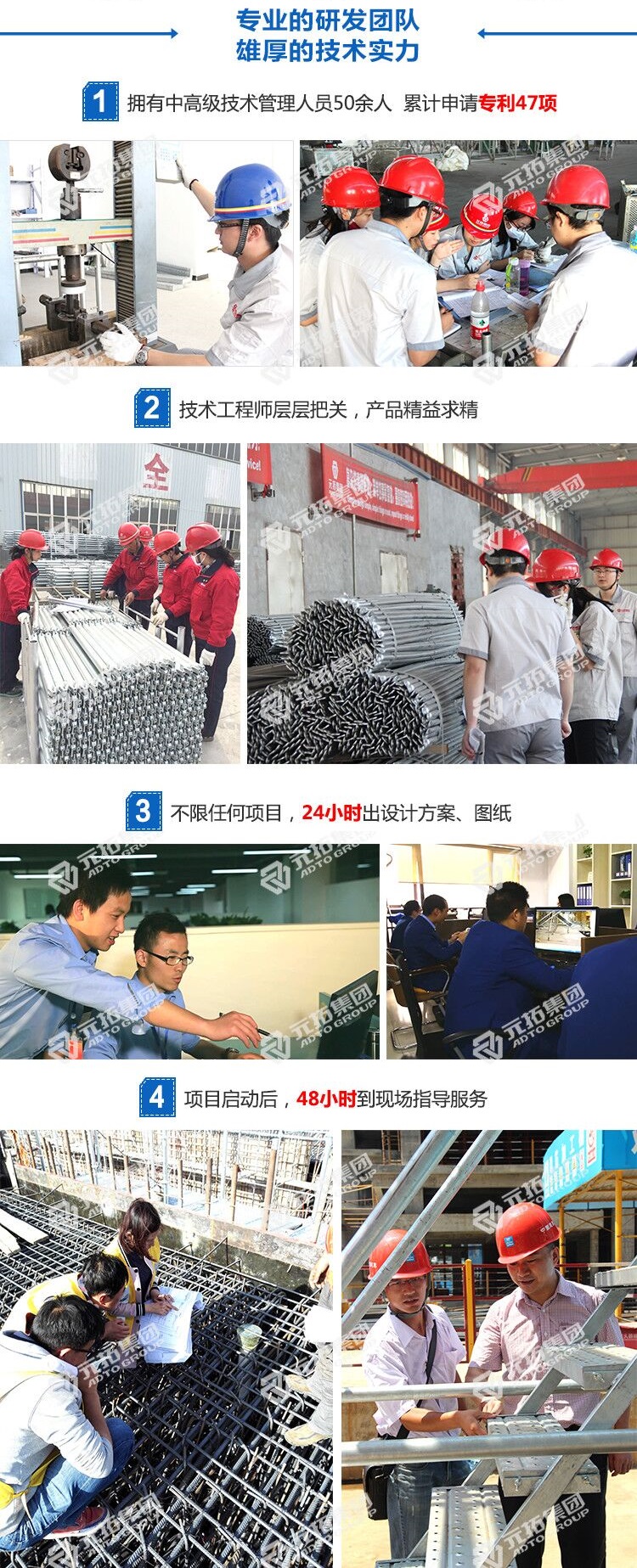 48系盤(pán)扣式腳手架