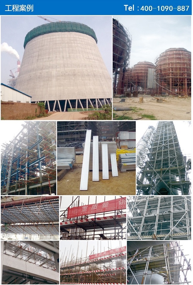 腳手架鋼踏板 腳手架鋼踏板