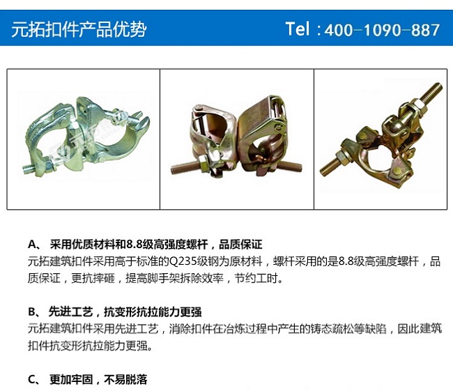 滄州國(guó)標(biāo)十字扣件批發(fā)，廠家直銷