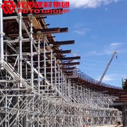 承插型盤(pán)扣式腳手架租賃選哪家