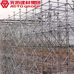 承插式盤(pán)扣支架優(yōu)點(diǎn)有哪些