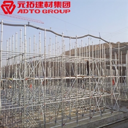 盤扣式腳手架生產廠家多少錢一噸