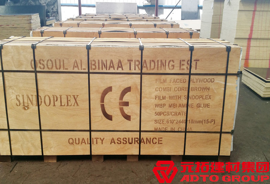 湖南木模板廠家哪家好？木模板廠家如何選？