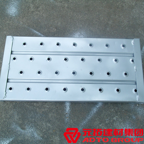 鋼跳板價格貴不貴？鋼跳板生產(chǎn)廠家推薦哪家？